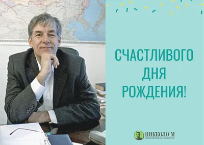 Картинка с Днём Рождения Егор с голубой машиной и пожеланием — скачать  бесплатно