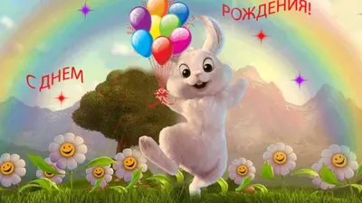 Илья, с Днем рождения! Красочные фотографии для поздравления