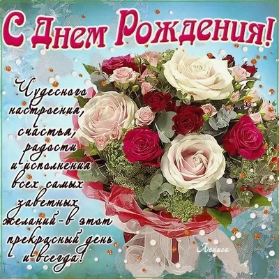 Открытки \"С Днем Рождения, Юля, Юлия!\" (105 шт.)