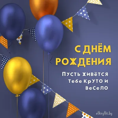 Торт Гомер Качок. Симпсоны | Торт, Тематические торты, Пироги на день  рождения