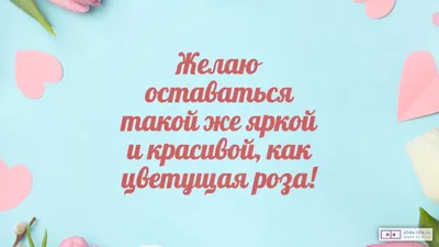 С днём рождения, Екатерина Петровна! - КОМИ РЕСПУБЛИКАНСКАЯ ОРГАНИЗАЦИЯ  ОБЩЕРОССИЙСКОЙ ОБЩЕСТВЕННОЙ ОРГАНИЗАЦИИ «ВСЕРОССИЙСКОЕ ОБЩЕСТВО ИНВАЛИДОВ»