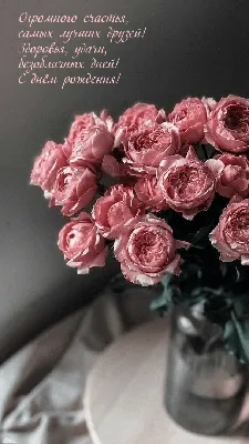 Открытки с днем рождения женщине, скачать бесплатно