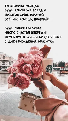 Фольгированный шар С днем рождения, красотка (очки) - Интернет-магазин  воздушных шаров - Шариков - воздушные шары