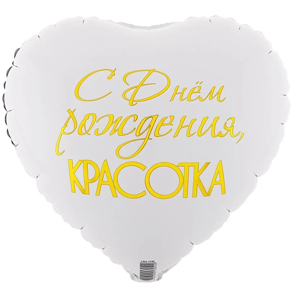 Картинки девушке \"С Днем Рождения!\" бесплатно (617 шт.) Картинки девушке \"С Днем Рождения!\" бесплатно (617 шт.)