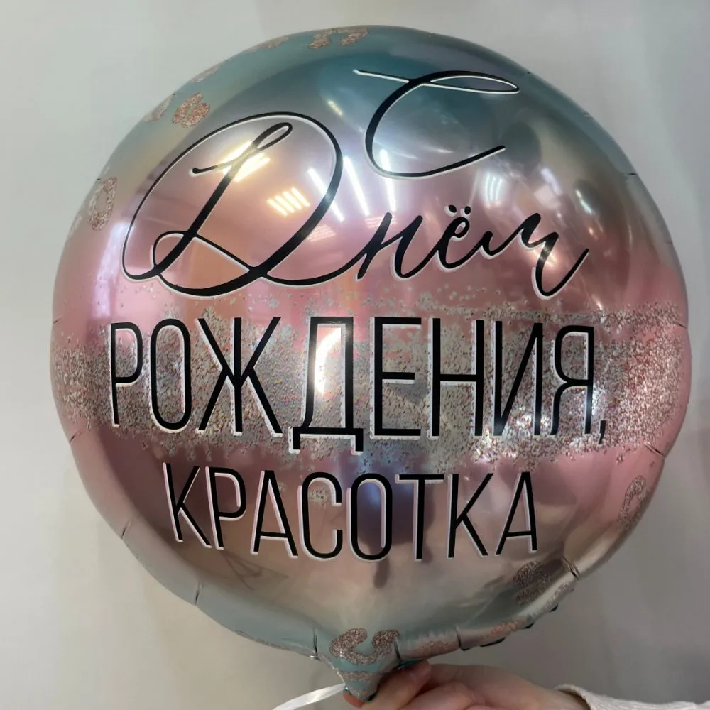 Открытки женщине \"С Днем Рождения!\" (100+) Открытки женщине \"С Днем Рождения!\" (100+)