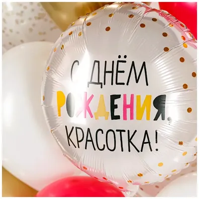 Элегантные стильные открытки с днем рождения женщине