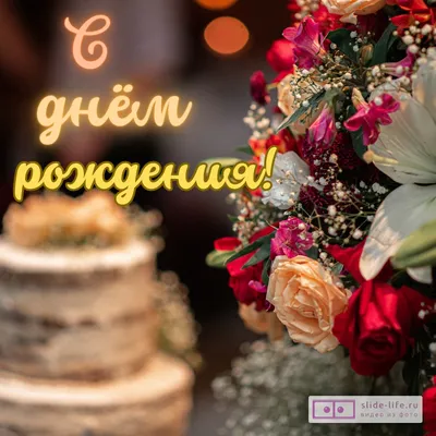 Связка шаров мини С днем рождения красотка - Арт. 4686