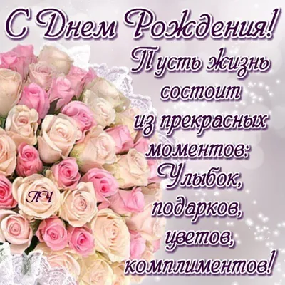 Набор шаров \"С Днем рождения , красотка\" | День Рождения | Kiwi Flower Shop