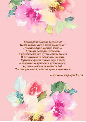 Ксения, с Днем рождения! Фото в формате JPG