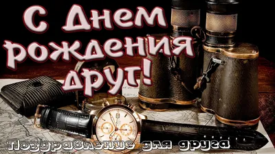 С днем рождения кум: картинки на украинском языке, стихи и проза — Украина