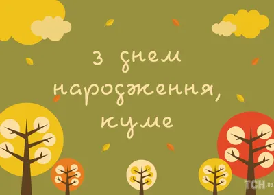 Поздравления с днем рождения другу: стихи, проза, открытки - МЕТА