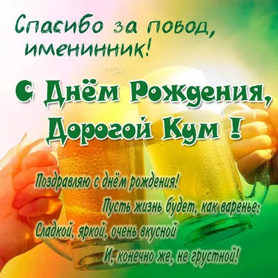 Прикольные открытки \"С Днем Рождения!\" для подруги (199 шт.)