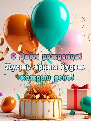 С днём рождения Лена#реки #елена #лена #happybirthdaytoyou #birthday... |  TikTok