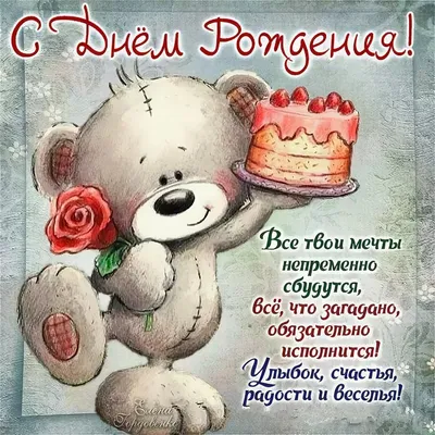 Счастливого Дня рождения, Леонид! Фото с поздравительной надписью