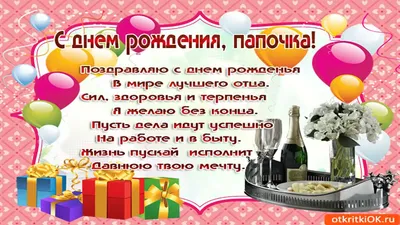 С Днем рождения, Леонид! Фото в формате WebP