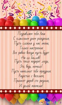 70+ открыток «С днем рождения»: скачать бесплатно и распечатать красивые и  прикольные открытки на день рождения с поздравлениями, пожеланиями и без