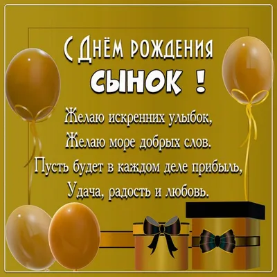 Алексей Александрович, поздравляем с Днем рождения! — МАУДО «ДЮСШ «Центр  физического развития»