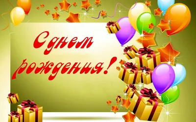 Именной шар С Днем Рождения Лиана Happy shar Vit 166824826 купить за 220 ₽  в интернет-магазине Wildberries