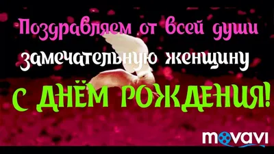 Звезда шар именная, фольгированная, красная, с надписью \"С днем рождения,  Лидия!\" - купить в интернет-магазине OZON с доставкой по России (934539590)