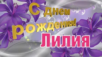 abogomolova82 (@abogomolova0)'s videos with Лилии - Саша Айвазов | TikTok