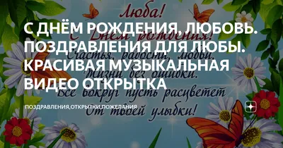 купить торт с днем рождения моя любовь c бесплатной доставкой в  Санкт-Петербурге, Питере, СПБ