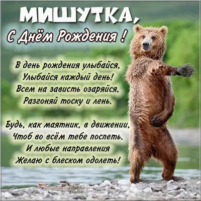 Счастливого Дня рождения, Людмила!