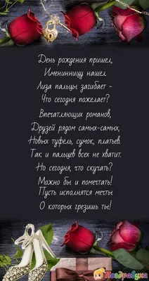 Анимация с днем рождения, Лиза — Бесплатные открытки и анимация