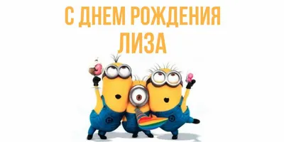 🎁 С Днём рождения, Лиза! Сегодня, 2 марта, свой день рождения празднует  вратарь команды \"Лада-2\" Елизавета Портынина. Поздравляем… | Instagram