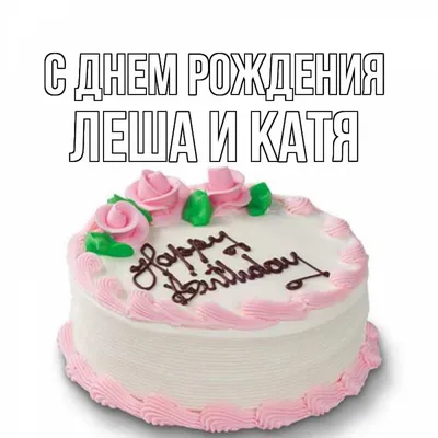 Счастливого Дня рождения, Лукьян! Картинка в формате WebP