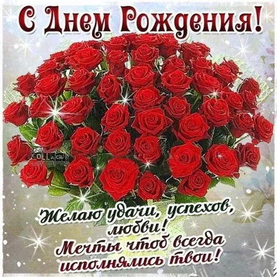 С днём рождения, Мадина! Открытка и поздравление!