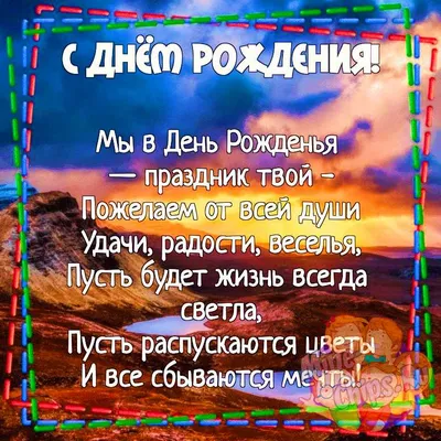 С Днем Рождения, мамочка! Музыкальная открытка - YouTube