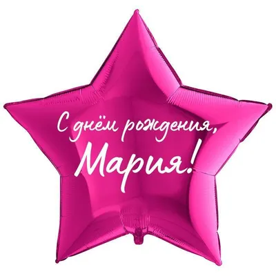 С Днём рождения, Мария Георгиевна! - муниципальное бюджетное учреждение  дополнительного образования города Калининграда спортивная школа  олимпийского резерва № 14 по плаванию