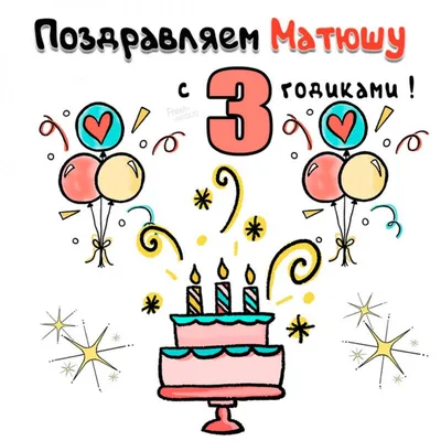 🎉 С днём рождения, Матвей! 29 января нападающий «Стальных Лисов» Матвей  Пичугин празднует совершеннолетие – форварду исполнилось 18… | Instagram