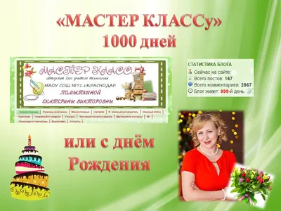 с днём рождения меня и всех, кто сегодня родился!!!🥰🌹 - Сообщество realme