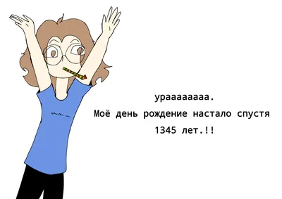 Яна Рудковская поздравила себя с днём рождения » Хорошие новости России и  мира сегодня | Позитивные добрые приятные новости