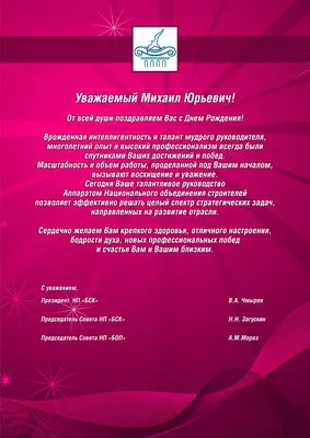 С днем рождения, Михаил Святославович! 🎂 Многолетний капитан нашего клуба,  а ныне тренер основной команды Михаил Святославович Осинов… | Instagram