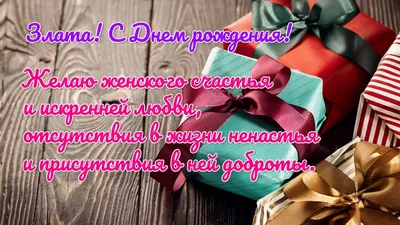 Фото на День Рождения Милы: скачивайте и наслаждайтесь праздником вместе с нами!