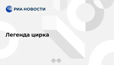 Желаем Мстиславу счастья: яркие картинки для поздравления