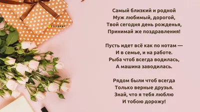 Открытки с днем рождения мужчине, скачать бесплатно