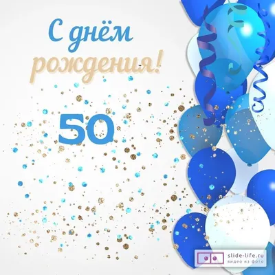 сюбилеем #50 | TikTok