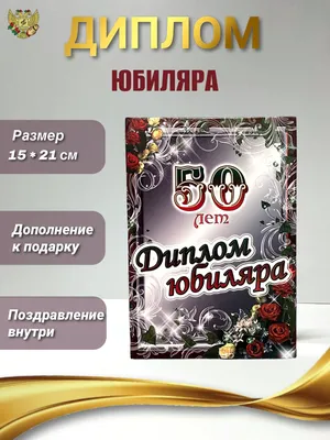 Торты на 50 лет мужчине 65 фото с ценами скидками и доставкой в Москве