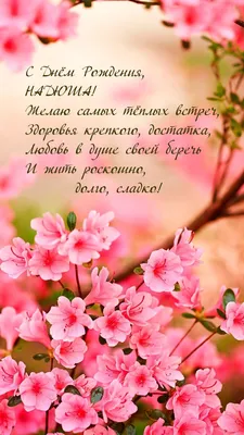 Звезда шар именная, розовая, фольгированная с надписью \"С днем рождения,  Наташа\" - купить в интернет-магазине OZON с доставкой по России (900121273)