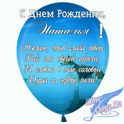 С днем рождения, Наталья Владимировна! | Государственная филармония  Республики Саха (Якутия)