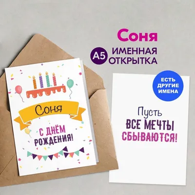 Открытки с днём рождения невестке