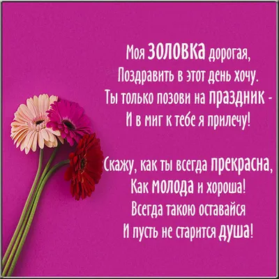 Пин от пользователя ольга тищенко на доске С днем рождения | С днем рождения,  День рождения, Открытки