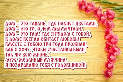 Открытка для любимых и родных Невестка С днем рождения. Открытки на каждый  день с пожеланиями для родственников.