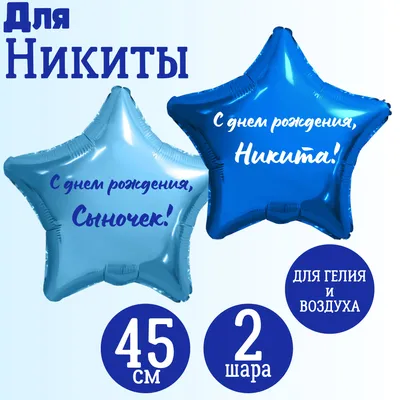 С днём рождения, Никита!🎁 Сегодня нашему нападающему, Никите Танкову,  исполняется 27 лет. Желаем постоянного развития, ещё чаще радовать… |  Instagram