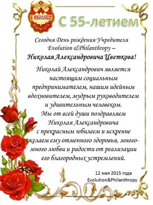 🥳 С днём рождения, Николай! 6 января нападающему «Стальных Лисов» Николаю  Петрову исполняется 19 лет. Поздравляем Колю с днём рождения и … | Instagram