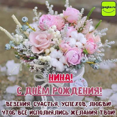 sportmolodezh_ryb76 - 🎉🎉🎉 С ДНЁМ РОЖДЕНИЯ, НИНА ДМИТРИЕВНА!!! 🎉🎉🎉  Сегодня поздравления с Днем Рождения принимает бухгалтер-экономист  муниципального учреждения \"Централизованной бухгалтерии учреждений  физической культуры, спорта и молодежной ...