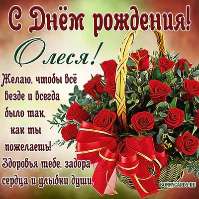 olesyasemenova4 С ДНЕМ РОЖДЕНИЯ!!!🌹🌹🌹 САМЫЙ ЛУЧШИЙ МАСТЕР МАНЕКЮРА... |  TikTok